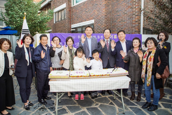 달빛마실 아이휴센터 개소식