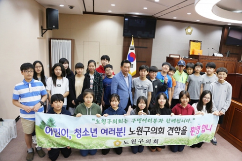 노원구의회 견학_노원중학교