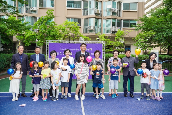 공릉태강 아이휴센터 개소식