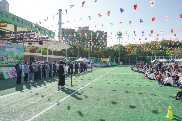 2019 노원구 가정어린이집 연합회 한마음체육대회