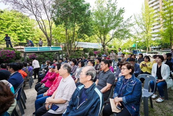 온수근린공원 재생사업 주민설명회