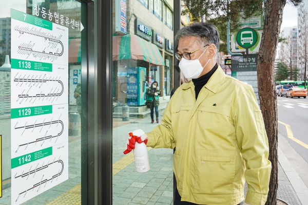 코로나19 자체 방역활동