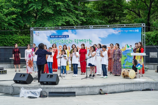 제12회 노원구 세계인의 날 기념 행사