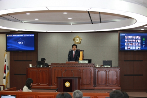 제204회 임시회 1차 본회의