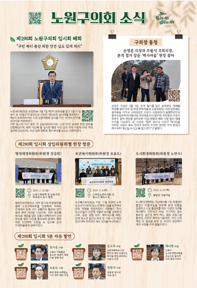 2025년 4월
