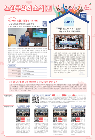 2025년 5월