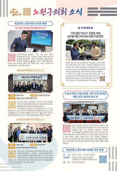 2025년 6월