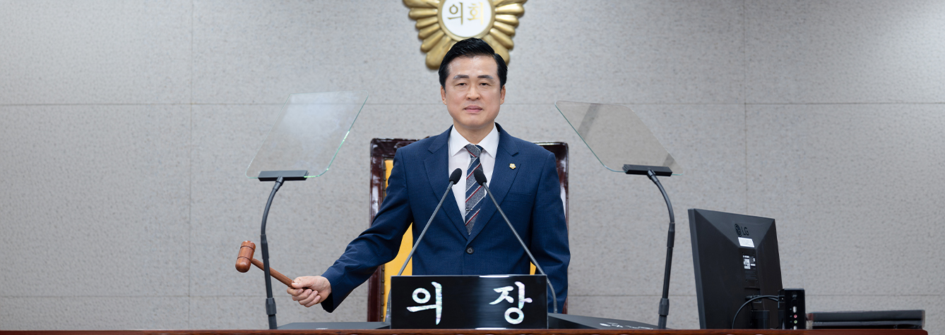 손영준의장