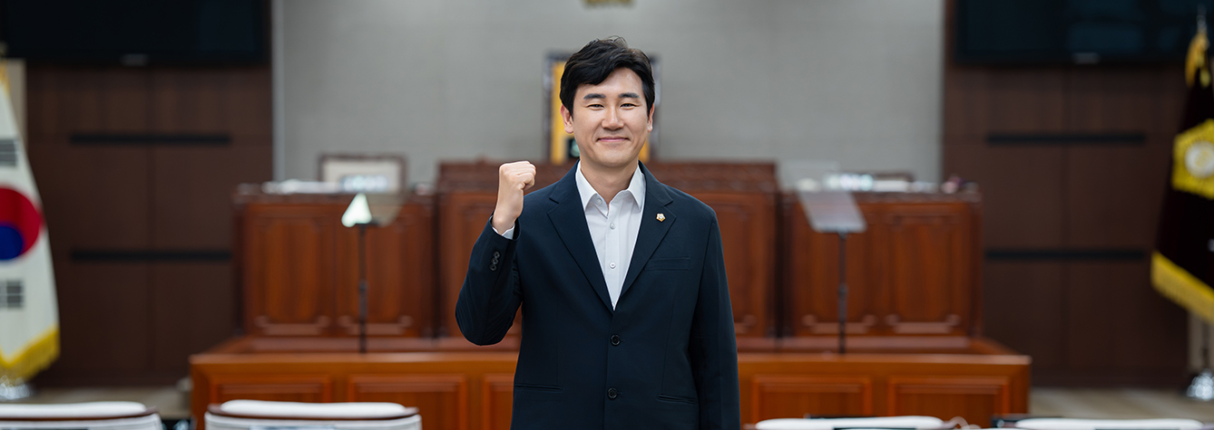 유정수의원