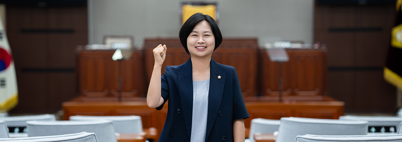 강미경의원