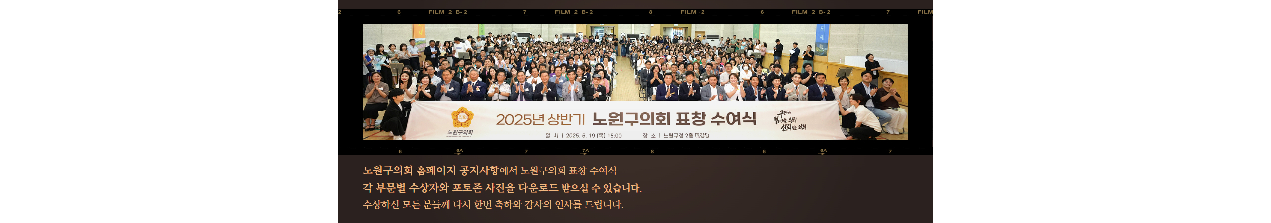표창수여식