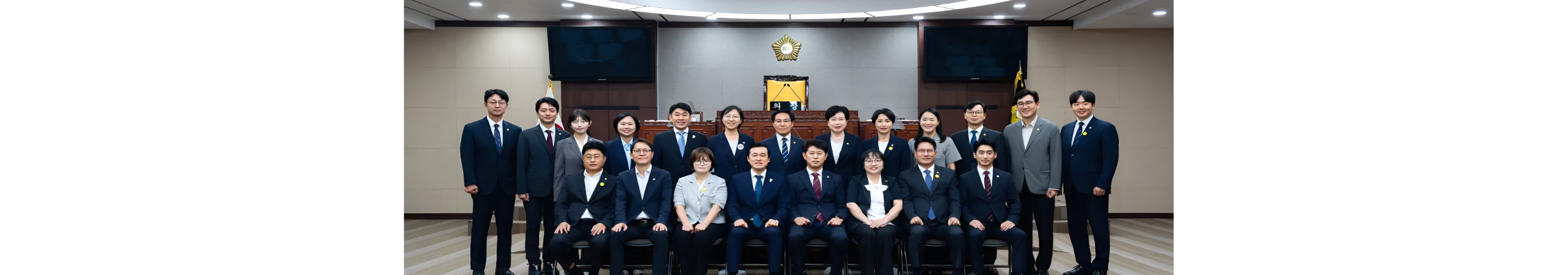 제10대 노원구의회 단체 사진
